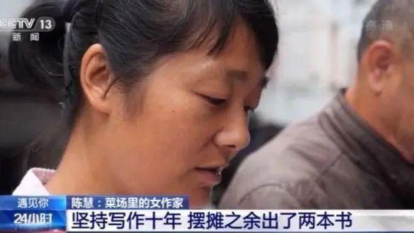 菜场小贩十年出版两本书 普通人的生活也是一部史诗